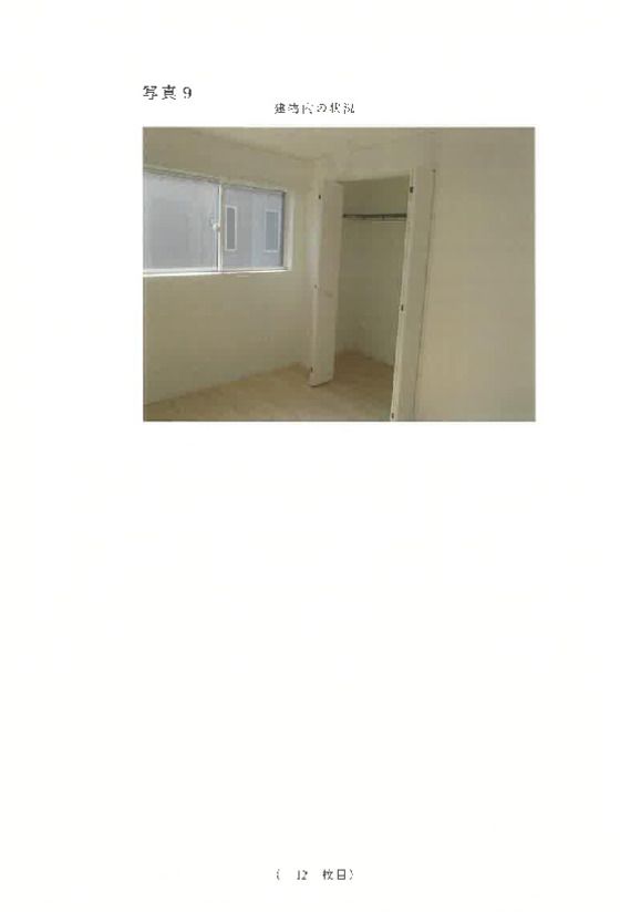 House in Yaizu, Shizuoka – 97m², 2-Story, New Build - Thumbnail 3