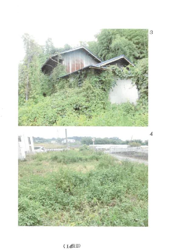Land Parcels for Auction in Maebashi, Gunma - Thumbnail 2