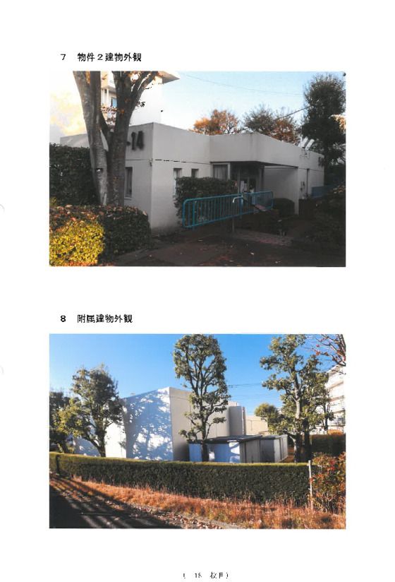3LDK Apartment for Auction in Aoba, Yokohama, Kanagawa - Thumbnail 2