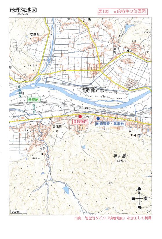 2-Story House in Ayabe, Kyoto with Land - Thumbnail 4
