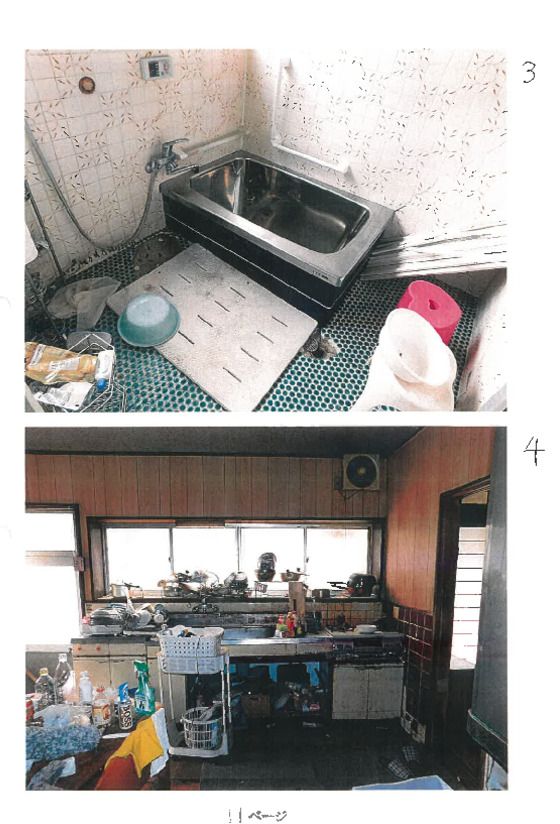 2-Story House in Ayabe, Kyoto with Land - Thumbnail 3