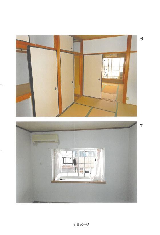 2-Story House in Yamashina, Kyoto – 56 sqm, 1987 - Thumbnail 3