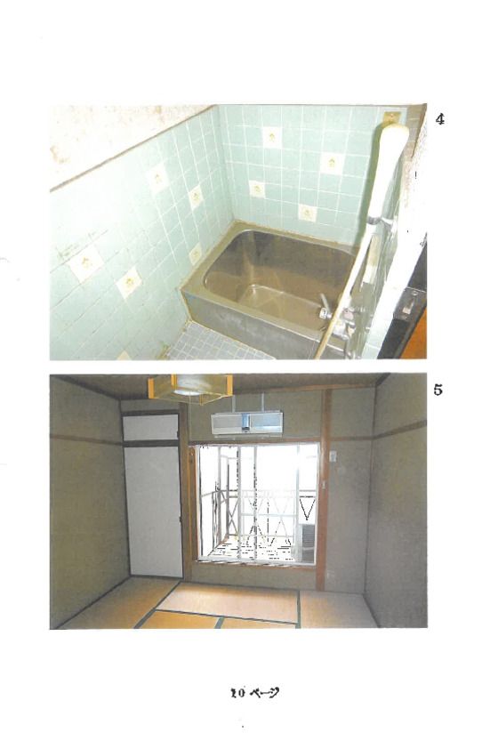 2-Story House in Yamashina, Kyoto – 56 sqm, 1987 - Thumbnail 4