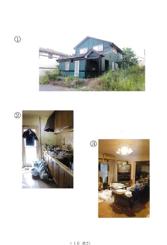 4LDK House and Land in Midori, Chiba – Court Auction - Thumbnail 2