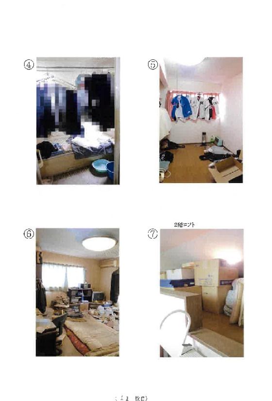 4LDK House and Land in Midori, Chiba – Court Auction - Thumbnail 4