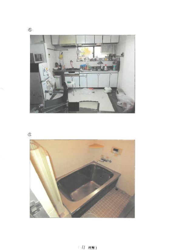 Land and Building for Auction in Ayase, Kanagawa - 92 sqm - Thumbnail 2