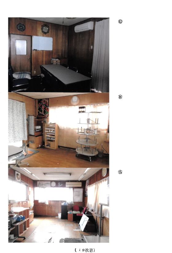 Land and Buildings for Auction in Kiryu, Gunma - Thumbnail 2