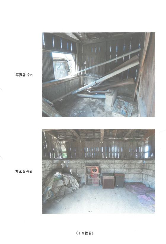 Land and Building in Shirosato, Ibaraki - 364m² Plot, 61m² House - Thumbnail 3