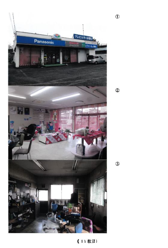 Commercial Property for Auction in Midori, Gunma - Thumbnail 3