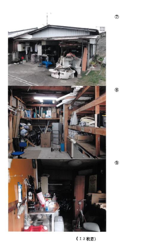 Commercial Property for Auction in Midori, Gunma - Thumbnail 2