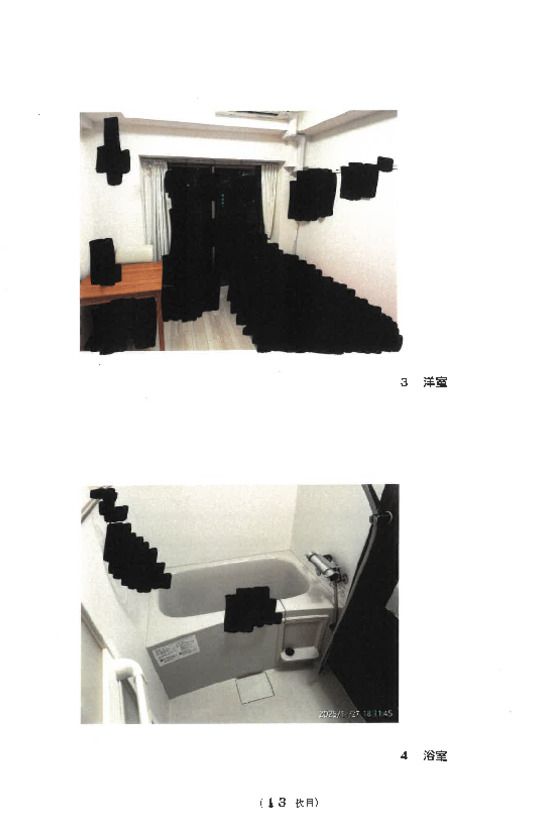 1K Apartment for Sale in Naka, Nagoya, Aichi – 19m² - Thumbnail 3