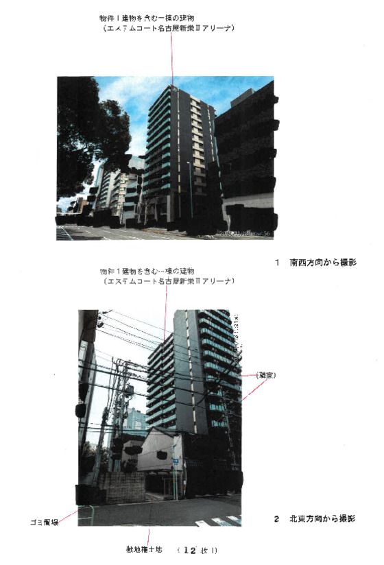 1K Apartment for Sale in Naka, Nagoya, Aichi – 19m² - Thumbnail 2