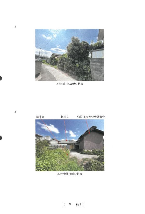 Land and Building for Auction in Takamatsu, Kagawa - Thumbnail 4