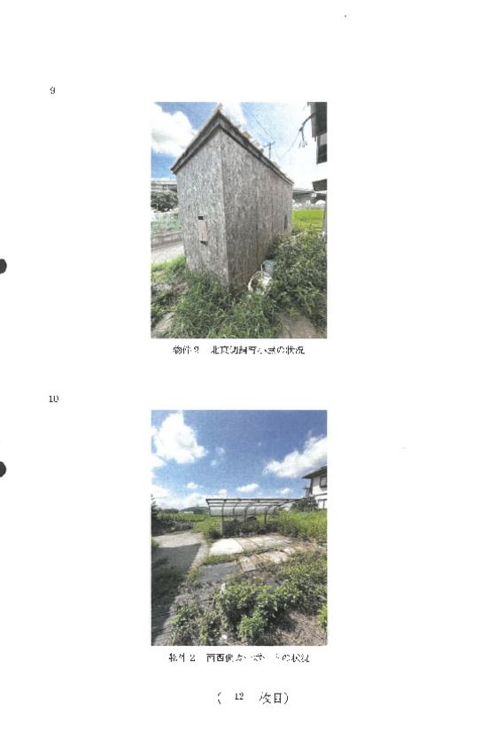 Land and Building for Auction in Takamatsu, Kagawa - Thumbnail 3