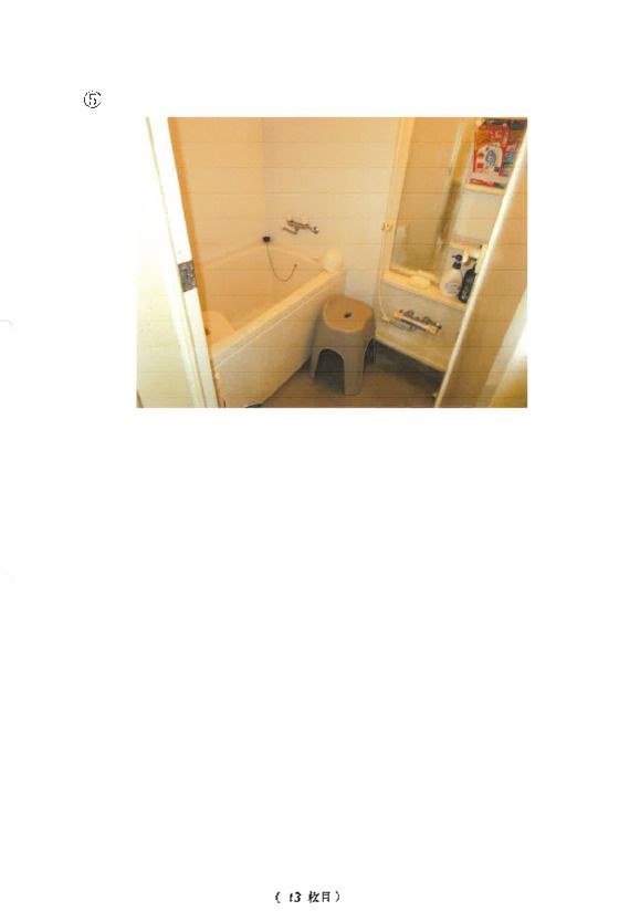 2LDK Apartment for Sale in Minami, Yokohama, Kanagawa - Thumbnail 2