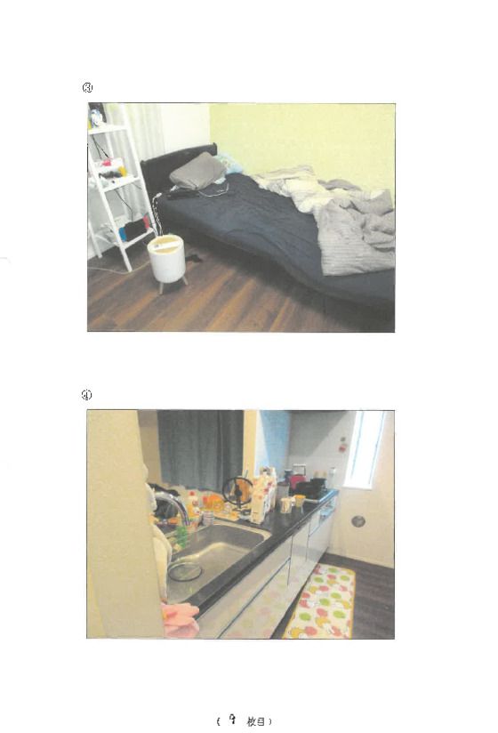 3LDK House for Sale in Ebina, Kanagawa - 99.62 sqm - Thumbnail 2