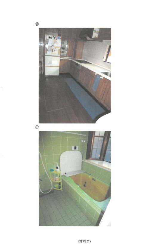 Auction Land and Building in Sakae, Yokohama, Kanagawa - Thumbnail 2