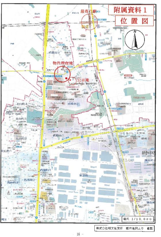 House for Sale in Fuchu, Tokyo - 130 sqm, 9 Rooms - Thumbnail 3