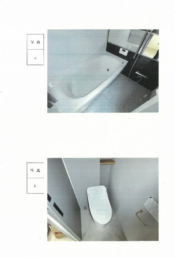 Modern 2LDK House for Sale in Minami, Niigata City - Thumbnail 2
