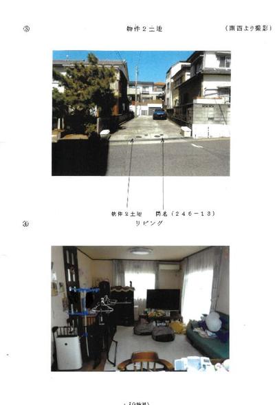 3LDK House in Tenpaku, Nagoya - 134 sqm - Auction — New_build, Tenpaku, Aichi