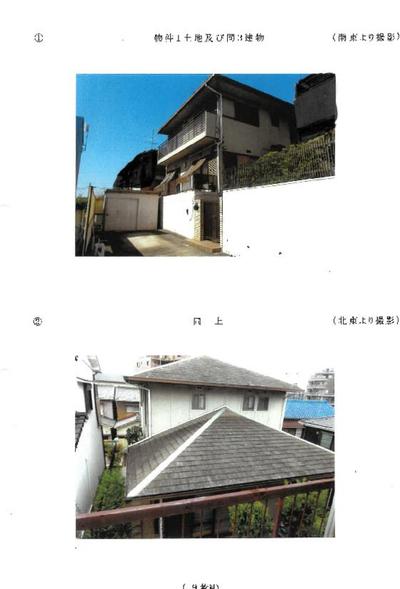 3LDK House in Tenpaku, Nagoya - 134 sqm - Auction — Land, Tenpaku, Aichi
