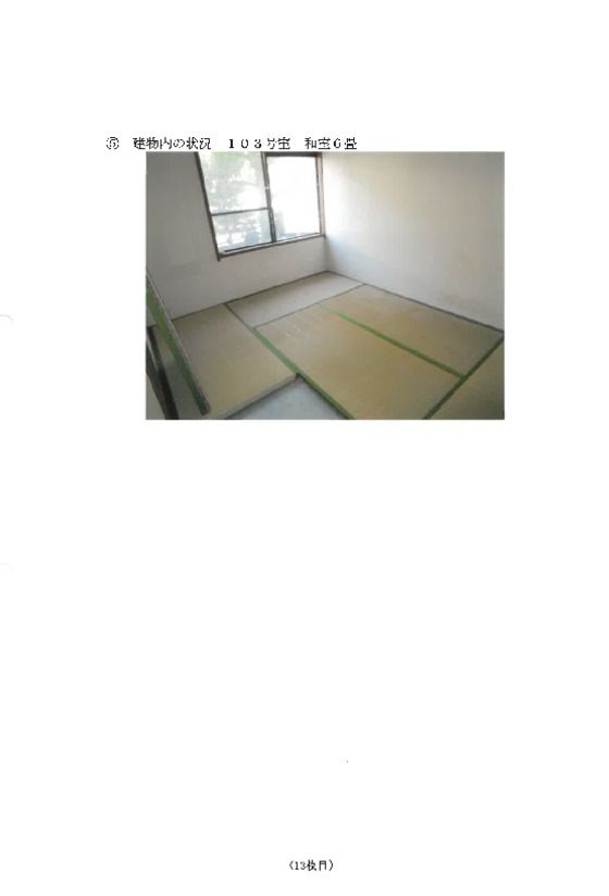 Land with Apartment in Tsurumi, Yokohama, Kanagawa - Thumbnail 3