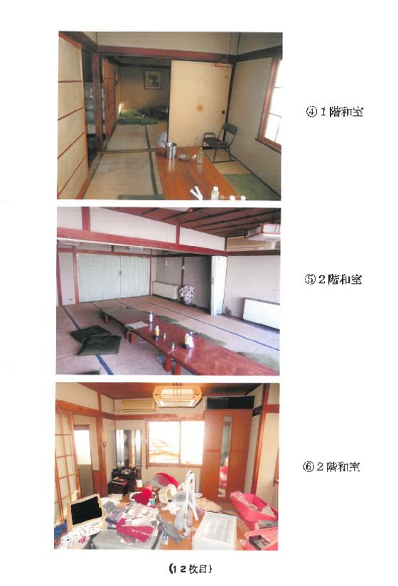 Mixed-Use Building and Land for Auction in Tomioka, Gunma - Thumbnail 2