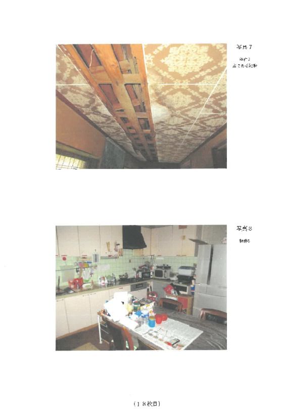 Land and Buildings for Sale in Chikusei, Ibaraki - Thumbnail 3