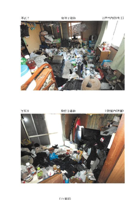 3DK House in Nishi, Nagoya, Aichi – Auction Property - Thumbnail 3
