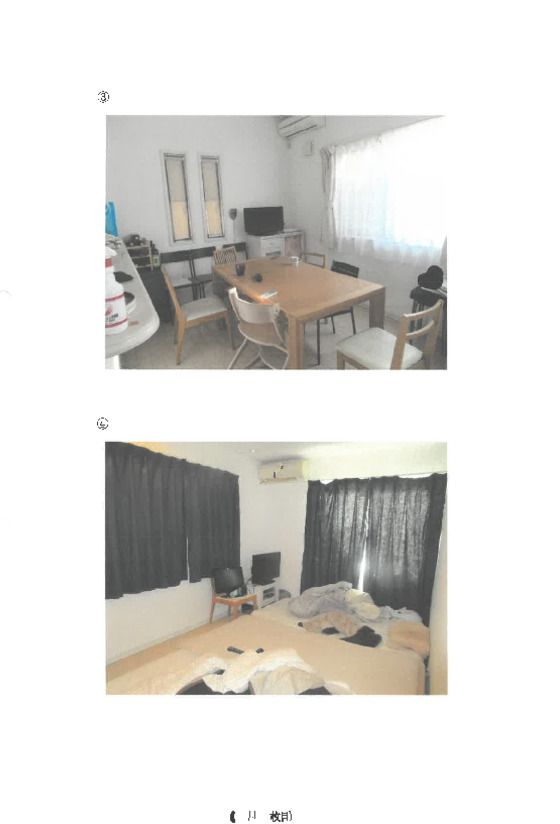 Land and Building in Kamakura, Kanagawa – Court Auction - Thumbnail 2