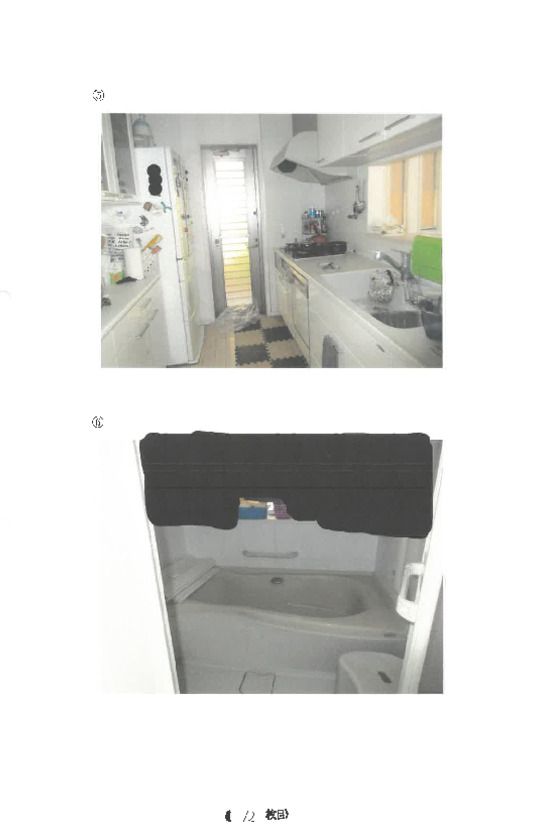 Land and Building in Kamakura, Kanagawa – Court Auction - Thumbnail 3