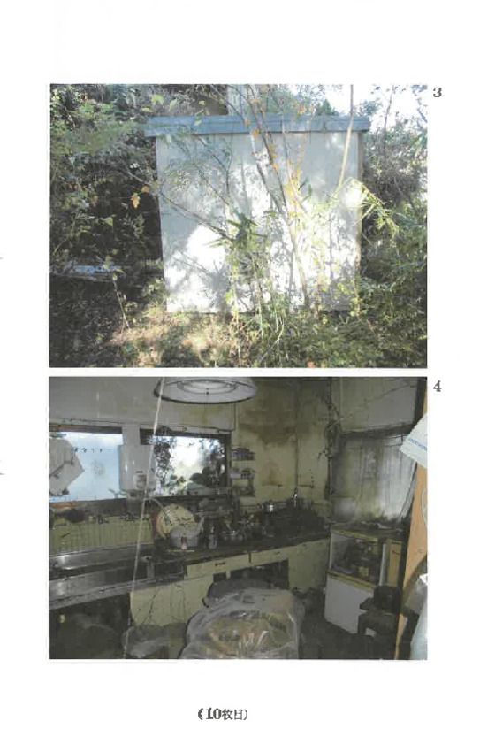Land for Sale in Maebashi, Gunma - 323.96 sqm - Thumbnail 3