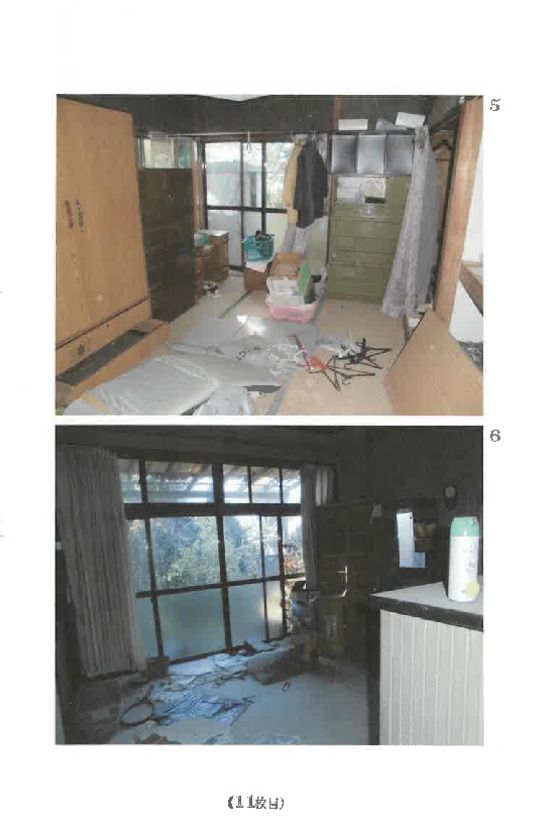 Land for Sale in Maebashi, Gunma - 323.96 sqm - Thumbnail 2