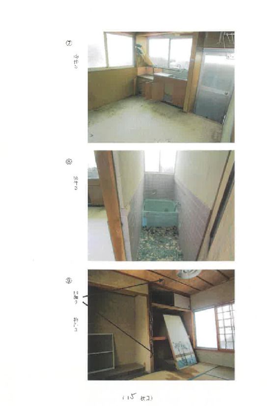 Land and Buildings for Auction in Yonago, Tottori - Thumbnail 3