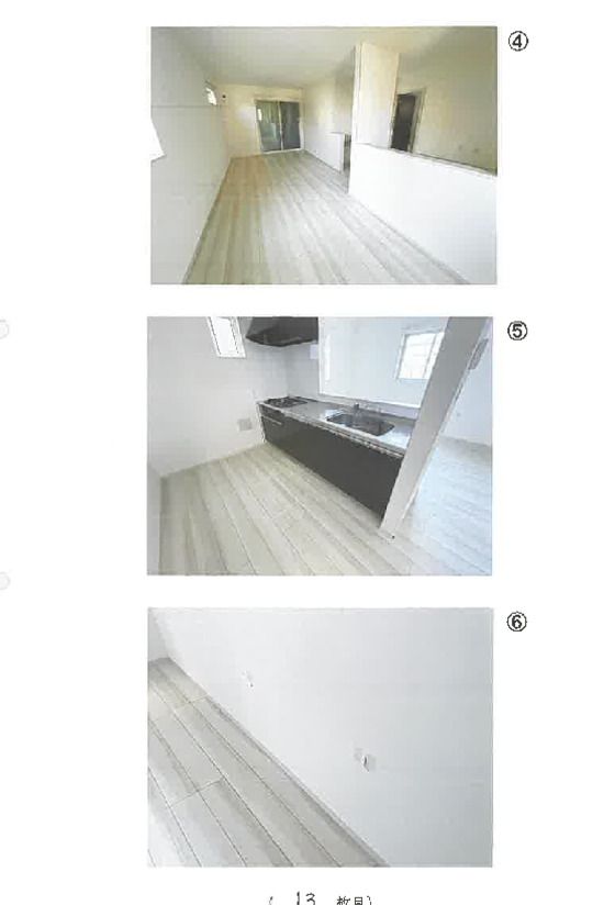House and Land for Auction in Kawagoe, Saitama - Thumbnail 2