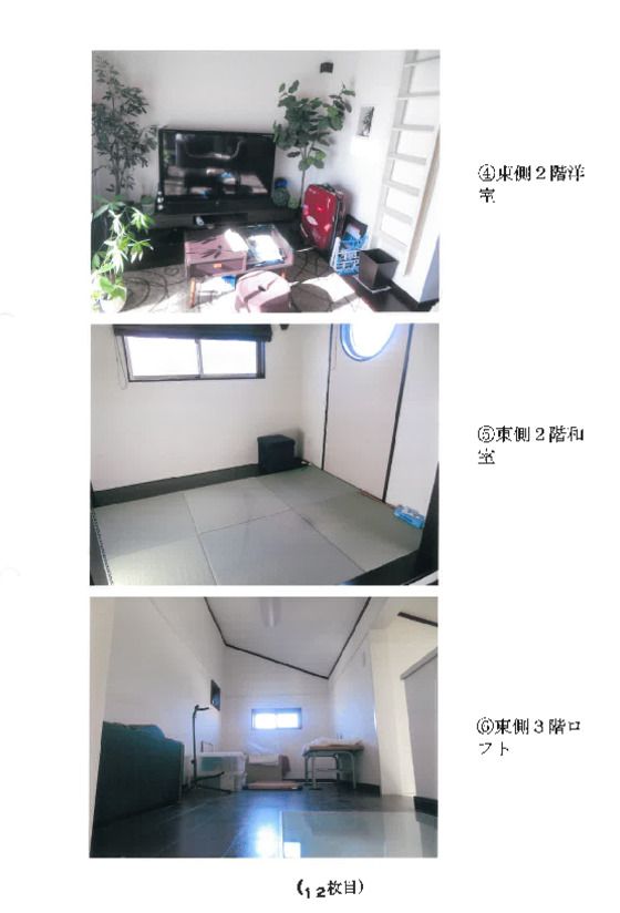 Land and Building for Auction in Takasaki, Gunma - Thumbnail 4