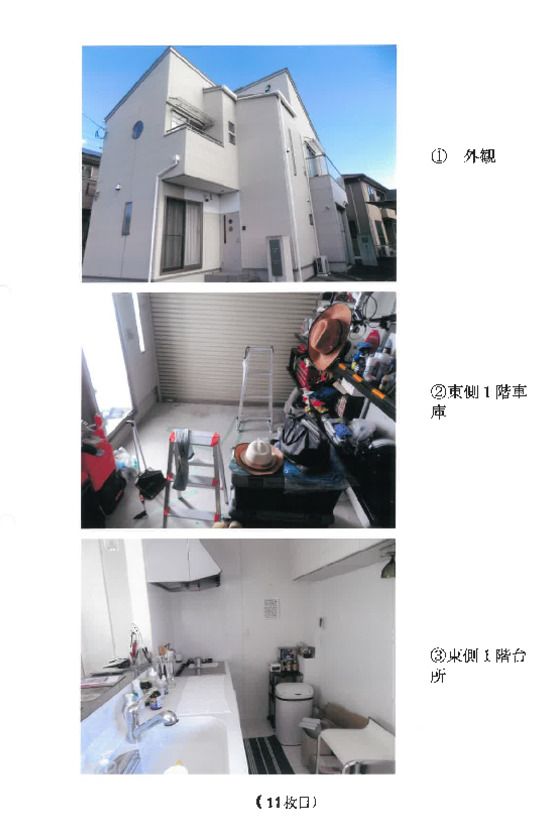 Land and Building for Auction in Takasaki, Gunma - Thumbnail 2