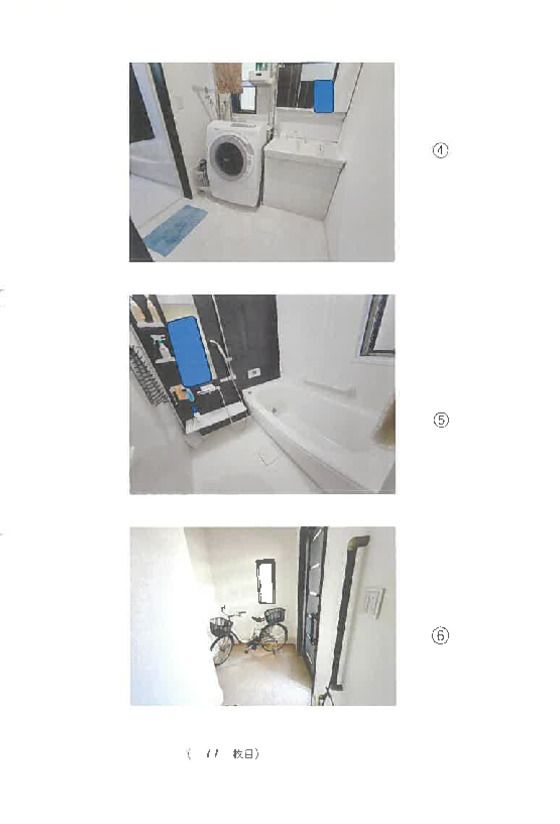 Residential Land and House in Soka, Saitama – Court Auction - Thumbnail 3