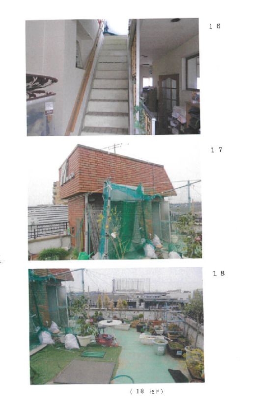 2K+Office House in Nagareyama, Chiba – Auction Property - Thumbnail 2