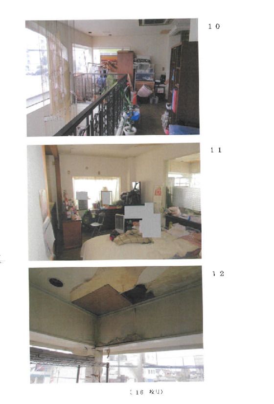 2K+Office House in Nagareyama, Chiba – Auction Property - Thumbnail 4
