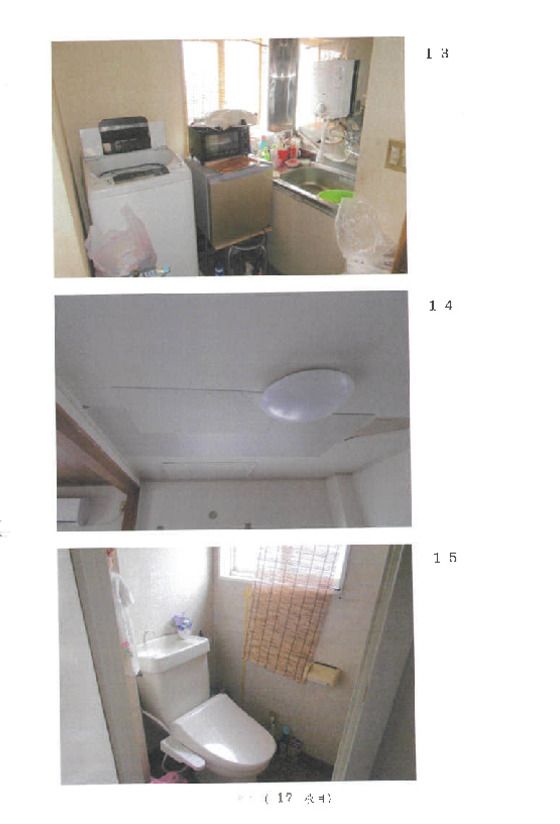 2K+Office House in Nagareyama, Chiba – Auction Property - Thumbnail 3