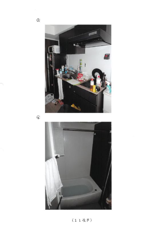 1LDK Apartment for Auction in Yamato, Kanagawa - Thumbnail 2