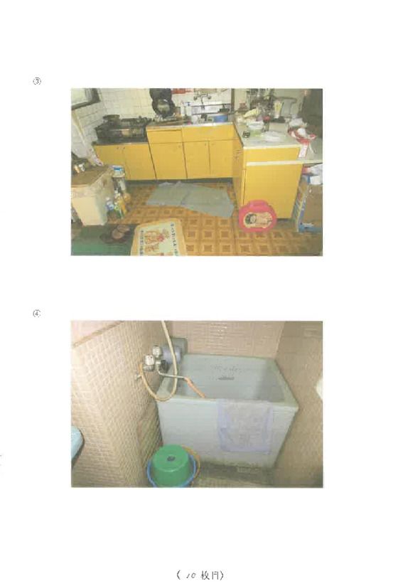 Apartment Building for Sale in Aiokawa, Kanagawa - Thumbnail 2