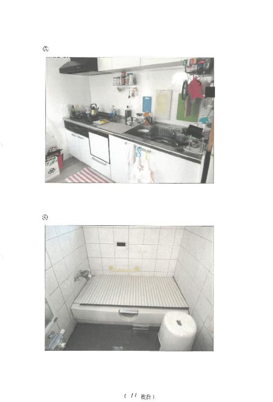 House for Sale in Kohoku, Yokohama, Kanagawa - 115.92 sqm - Thumbnail 3
