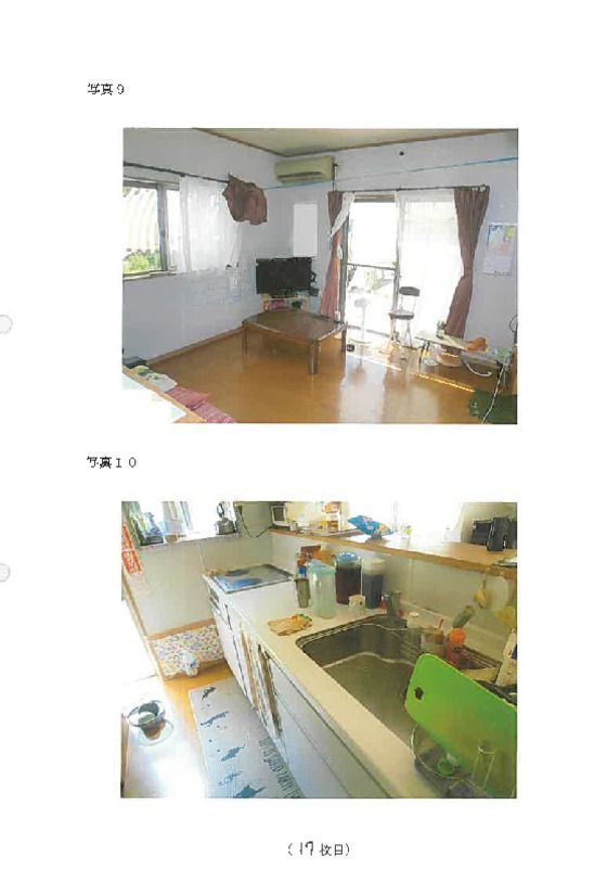 1-Story Wooden House for Auction in Shimoda, Shizuoka - Thumbnail 2