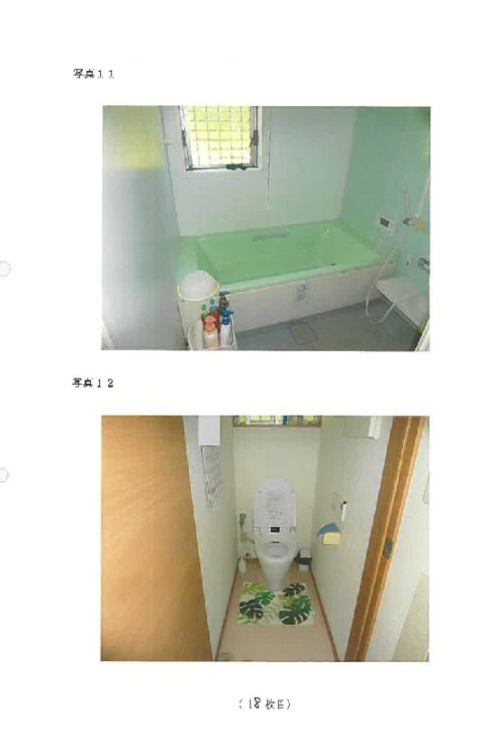 1-Story Wooden House for Auction in Shimoda, Shizuoka - Thumbnail 4