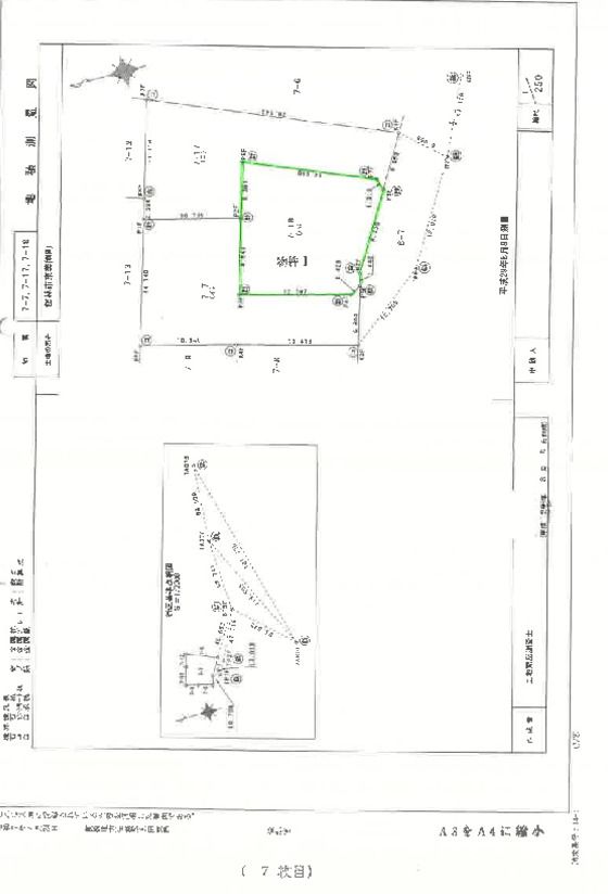Land and House for Auction in Tatebayashi, Gunma - Thumbnail 4