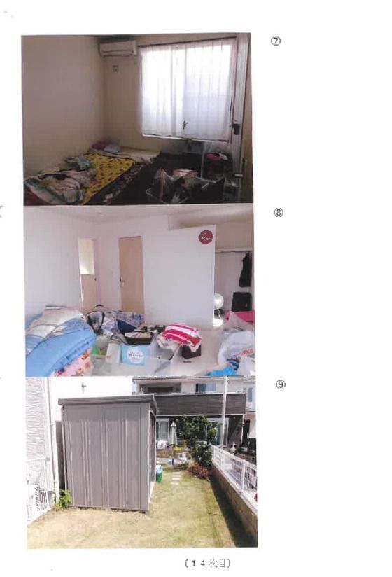 Land and House for Auction in Tatebayashi, Gunma - Thumbnail 3