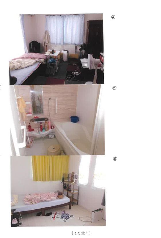 Land and House for Auction in Tatebayashi, Gunma - Thumbnail 2