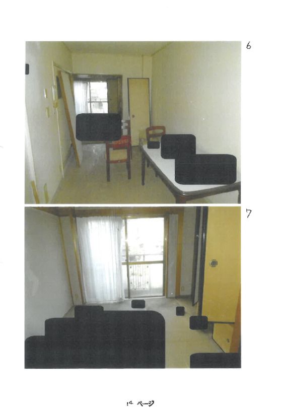 Shop and Residence for Sale in Yamashina, Kyoto - Thumbnail 2